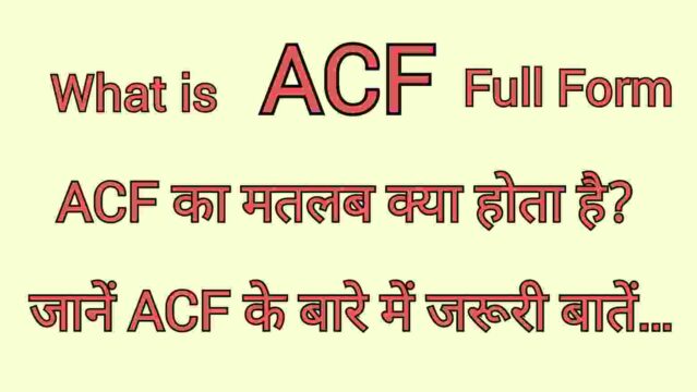 ACF Full Form