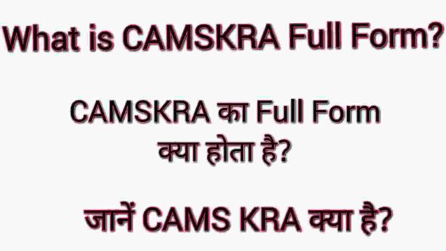 CAMSKRA Full Form