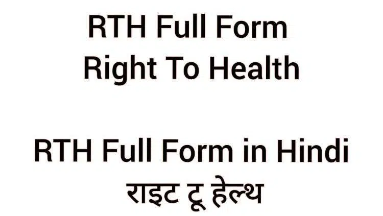 RTH Full Form - Right to Health.jpg