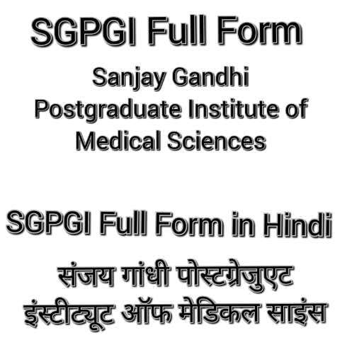SGPGI Full Form : Sanjay Gandhi Postgraduate Institute of Medical Sciences
