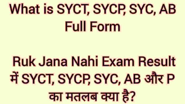 SYCT SYCP SYC AB Full Form
