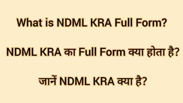 NDML KRA Full Form