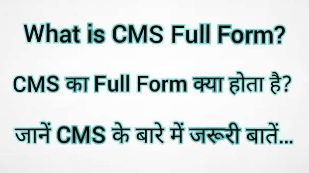 CMS Full Form