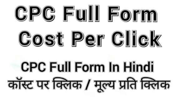 CPC Full Form Cost per Click