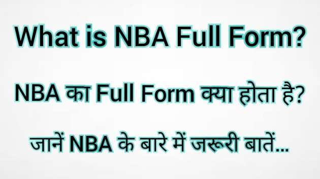 NBA Full Form