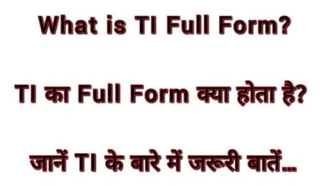 TI Full Form