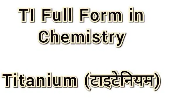TI Full Form in Chemistry