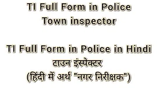 TI Full Form in Police