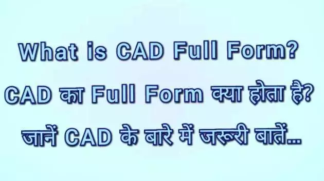 CAD Full Form