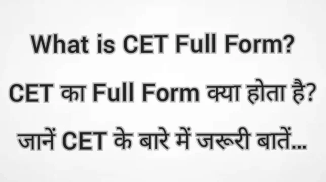 CET Full Form