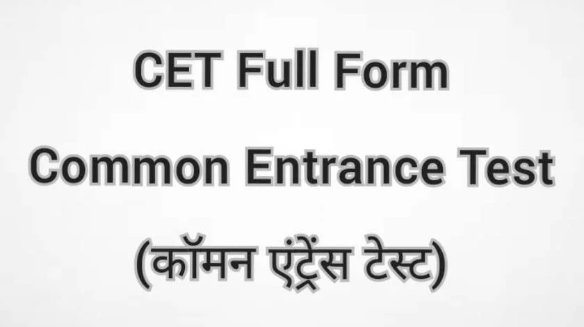 CET Full Form Common Entrance Test