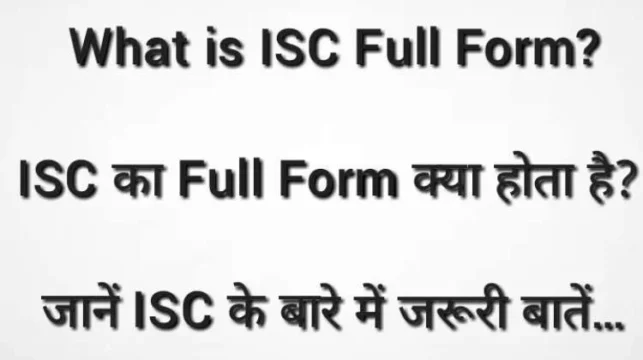 ISC Full Form