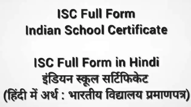 ISC Full Form Indian School Certificate
