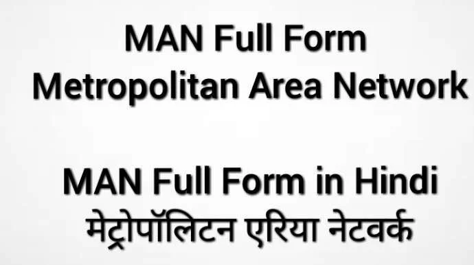 MAN Full Form Metropolitan Area Network