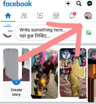 Facebook profile page