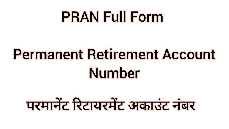 PRAN Full Form PRAN Full Form