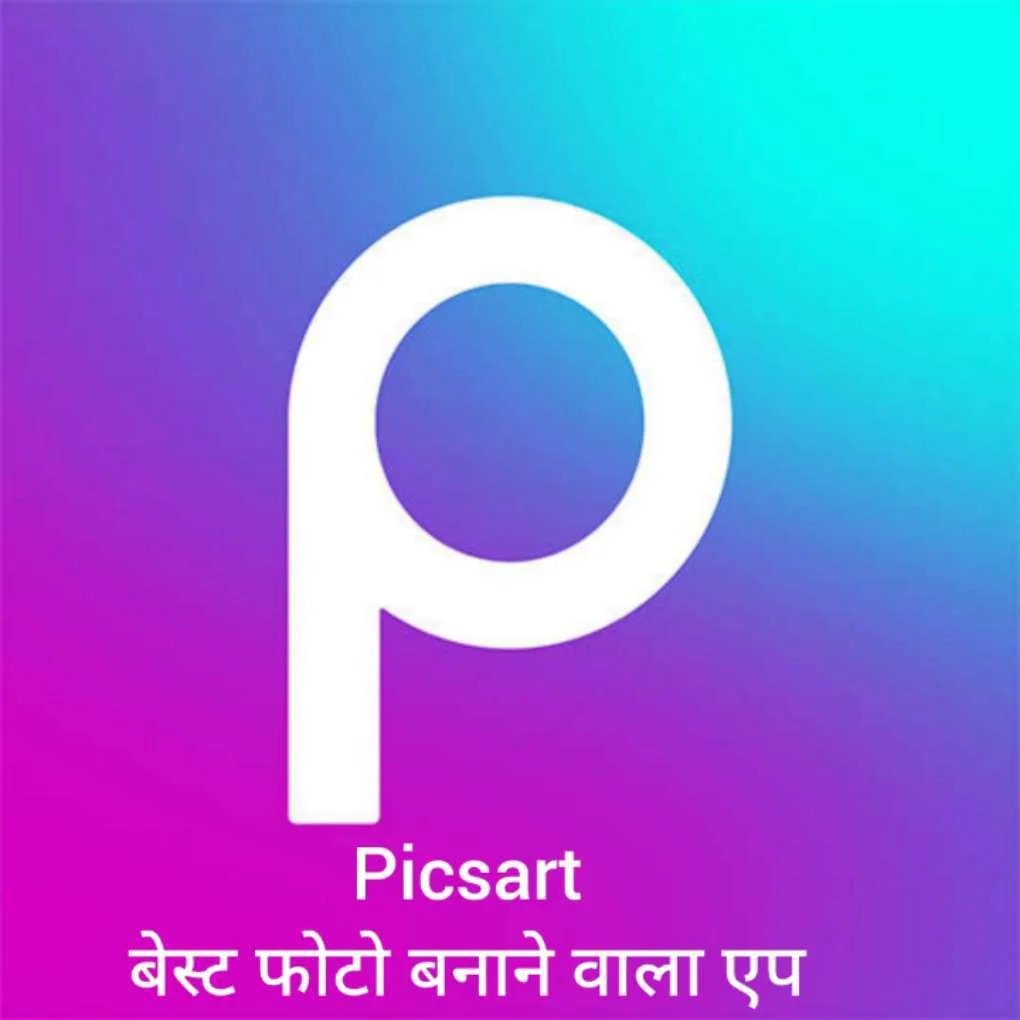 Picsart Best Photo Banane Wala Apps Picsart Best Photo Banane Wala Apps