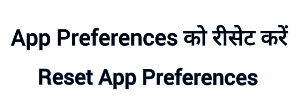 Reset app preference Reset app preference