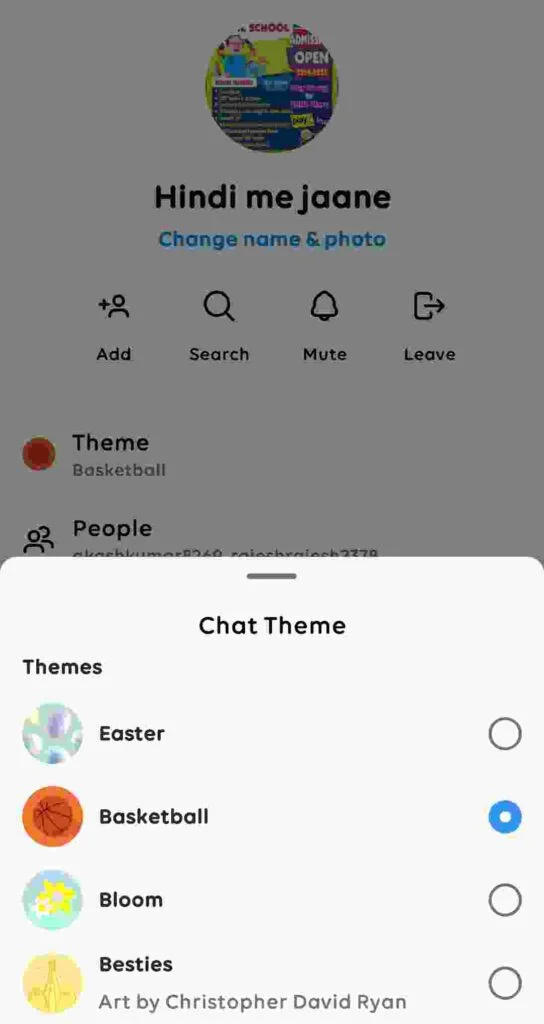 Theme की लिस्ट मिलेगी Theme की लिस्ट मिलेगी