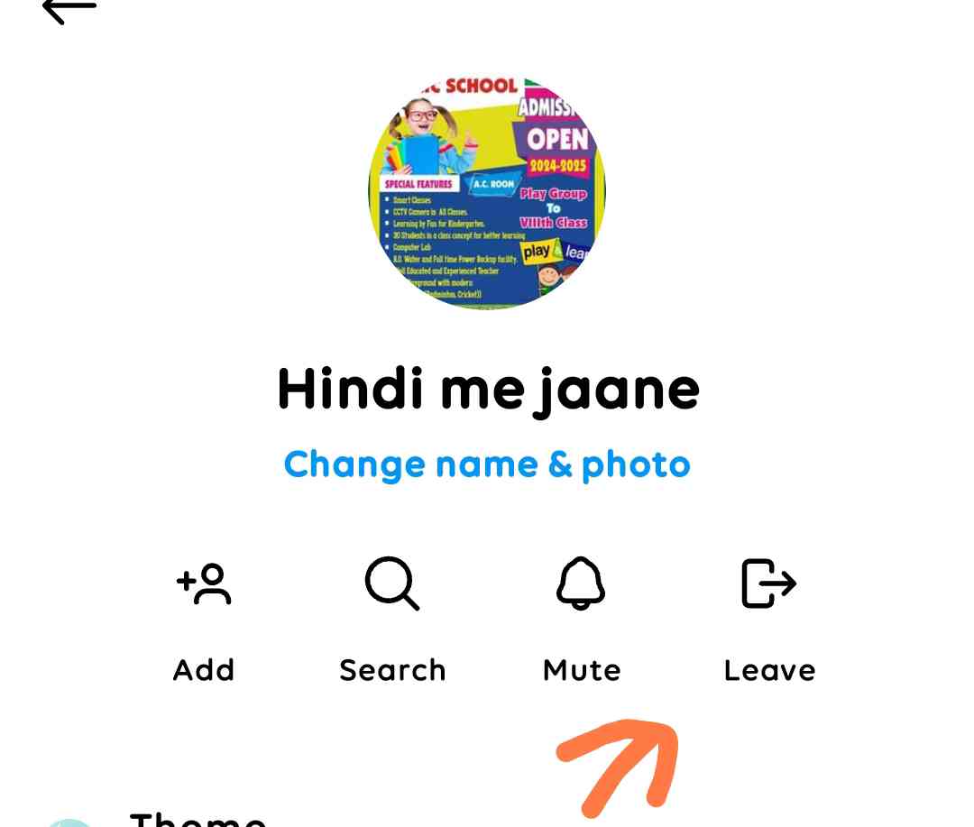 leave के ऑप्शन पर क्लिक करें leave के ऑप्शन पर क्लिक करें