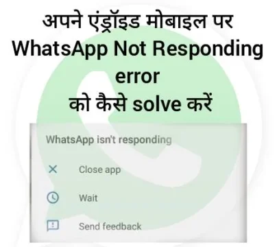 solve WhatsApp Not Responding error