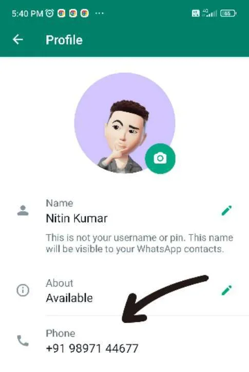 अब यहां अपना फोन नंबर देखें अब यहां अपना फोन नंबर देखें