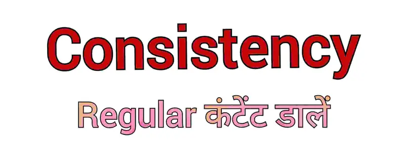 इंस्टाग्राम पर Regular कंटेंट अपलोड करें