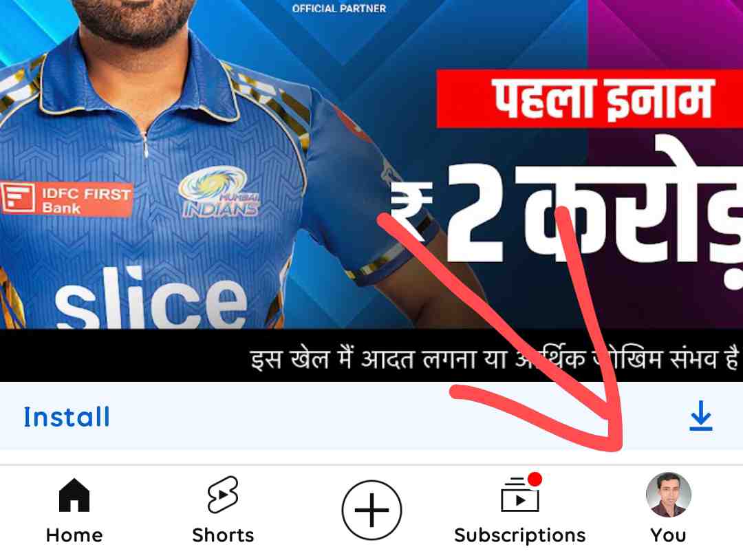 नीचे दिए हुए अपने youtube profile के logo पर क्लिक करें नीचे दिए हुए अपने youtube profile के logo पर क्लिक करें