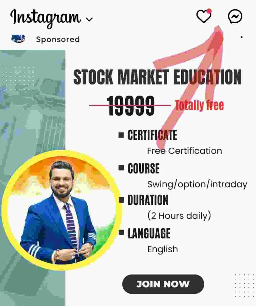 मैसेज के आइकन पर क्लिक करें मैसेज के आइकन पर क्लिक करें