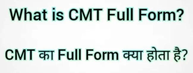 CMT Full Form