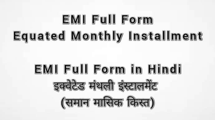 EMI Full Form Equated Monthly Installment
