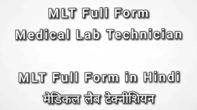 MLT Full Form Medical Lab Technician