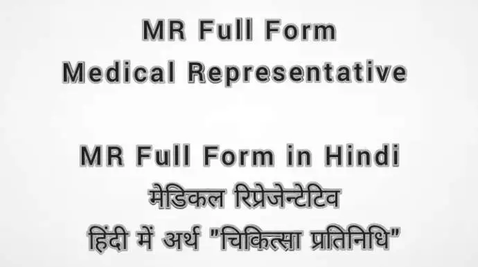 MR Full Form Medical Representative