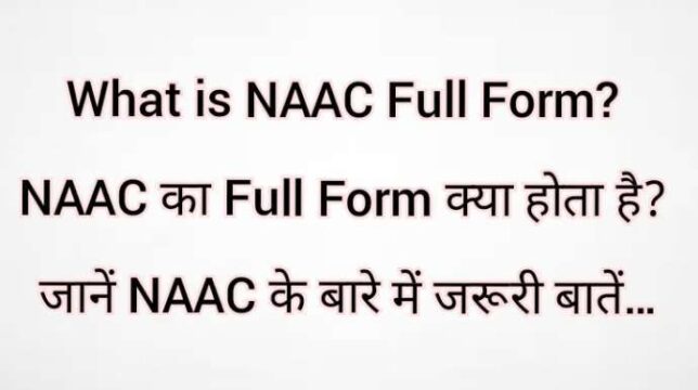NAAC Full Form