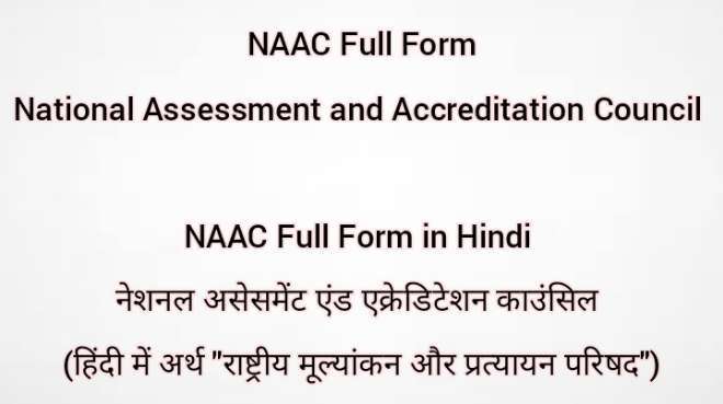 NAAC Full Form National Assessment and Accreditation Council NAAC Full Form National Assessment and Accreditation Council