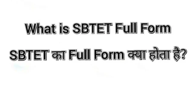 SBTET Full Form