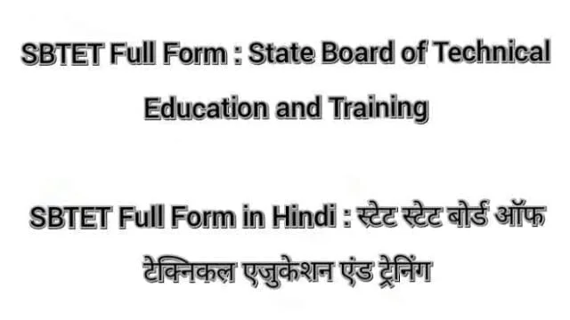 SBTET State Board of Technical Education and Training SBTET State Board of Technical Education and Training