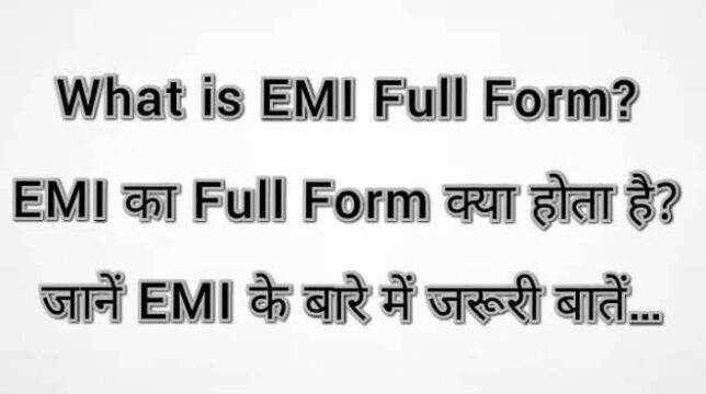 What is EMI Full Form