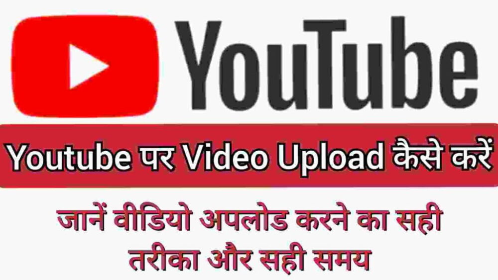 Youtube nahi chal raha hai why youtube is not working 