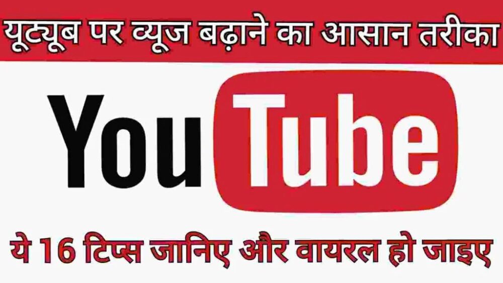Youtube nahi chal raha hai why youtube is not working 