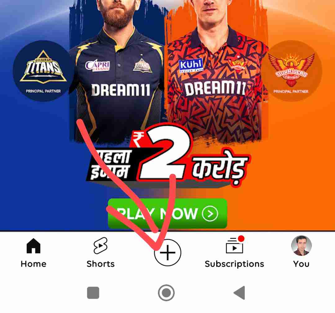 के आइकन पर क्लिक करें के आइकन पर क्लिक करें