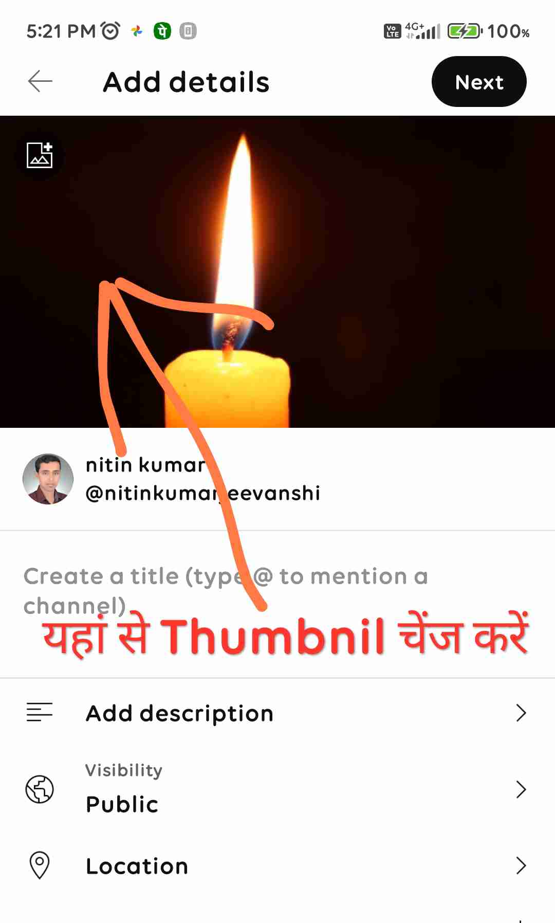 यहां से thumbnil चेंज कर सकते हैं यहां से thumbnil चेंज कर सकते हैं